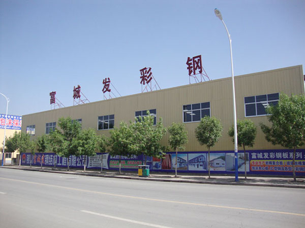 企業(yè)辦公樓